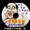 澳门开奖今晚开什么号码?晚上